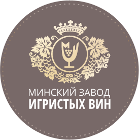 ОАО Минский завод игристых вин